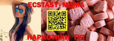 apvp Апшеронск