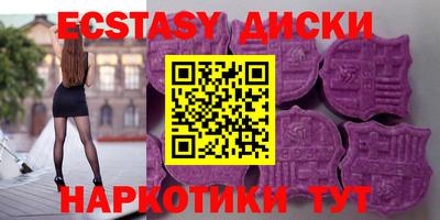 мескалин Апшеронск