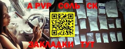 mdpv Аргун