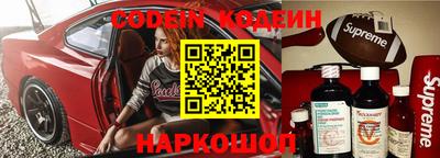 наркотики Апрелевка