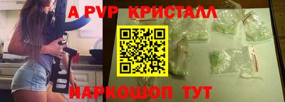 гидра Бузулук