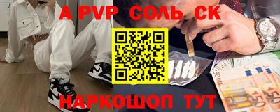 mdpv Аргун