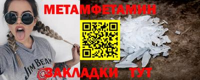 мескалин Апшеронск