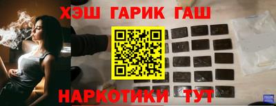 мескалин Апшеронск