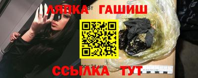 apvp Апшеронск