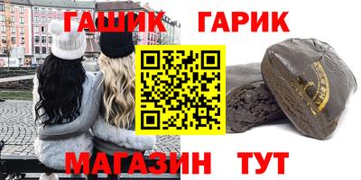 крисы Аргун