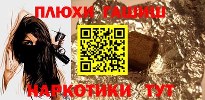 крисы Аргун