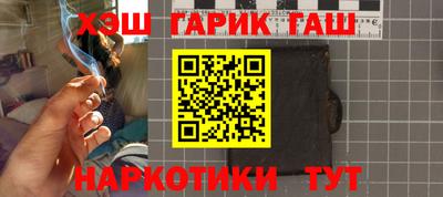 крисы Бугуруслан