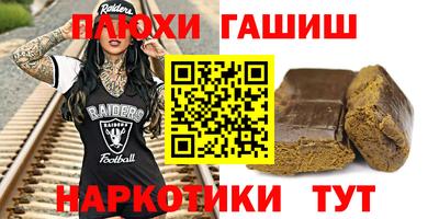 мескалин Апшеронск