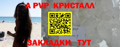 mdpv Аргун