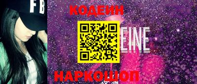 мескалин Апшеронск