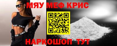 винт Апрелевка