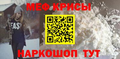 мескалин Апшеронск