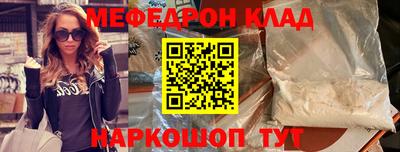 mdpv Аргун