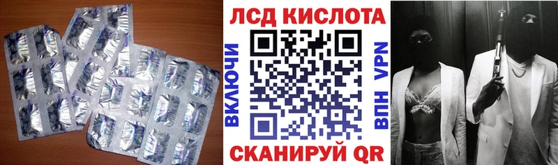 где продают   Ачинск  ЛСД экстази кислота 