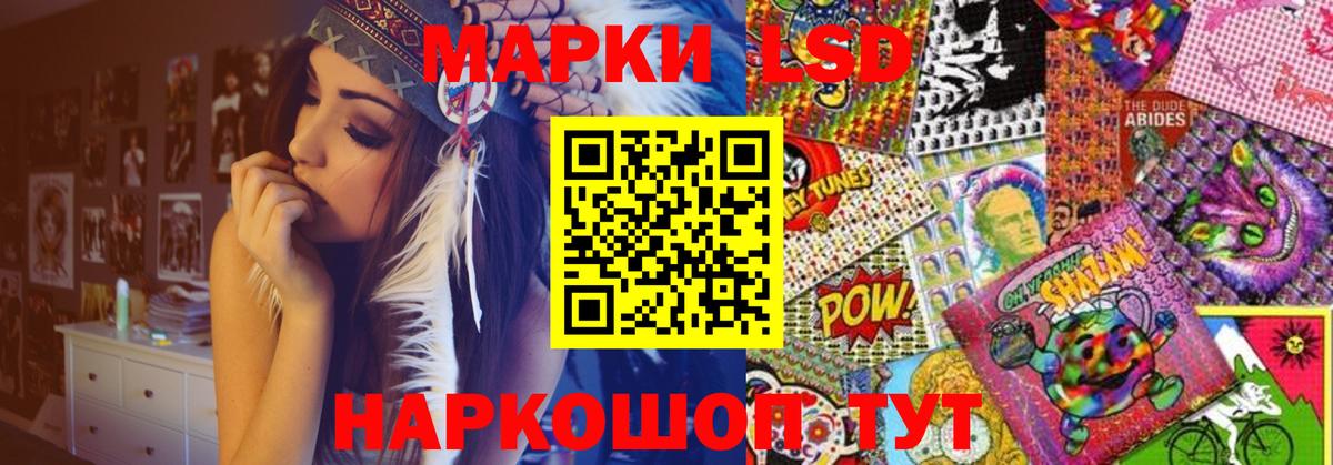 Лсд 25 экстази кислота  ЛСД экстази ecstasy  Ачинск  Вход с VPN 
