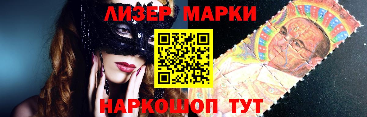 Лсд 25 экстази кислота  LSD-25 экстази ecstasy  Ачинск 