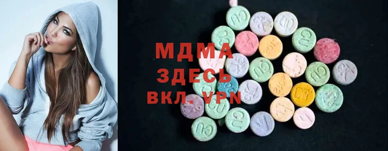 MDMA crystal  наркотики  Ачинск 