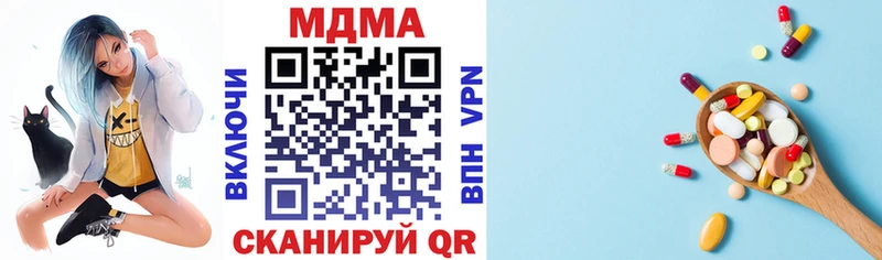 наркошоп  Ачинск  MDMA crystal 