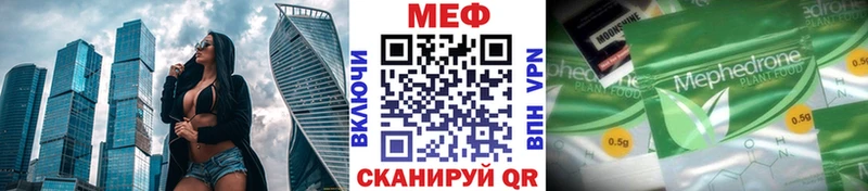 Меф мука  Ачинск 