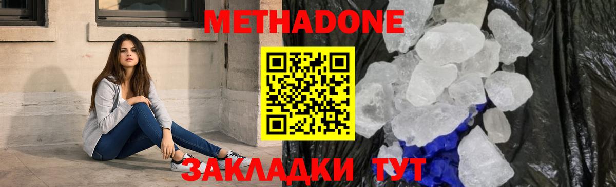 Ачинск  маркетплейс телеграм  Вход с VPN  МЕТАДОН мёд  кракен рабочий сайт 