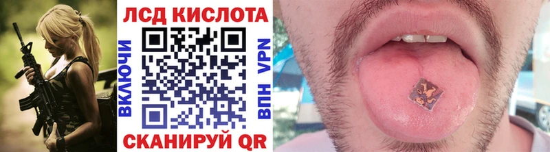 наркота  Ачинск  Марки 25I-NBOMe 1,8мг 
