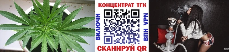 Дистиллят ТГК THC oil  где купить наркоту  Ачинск 