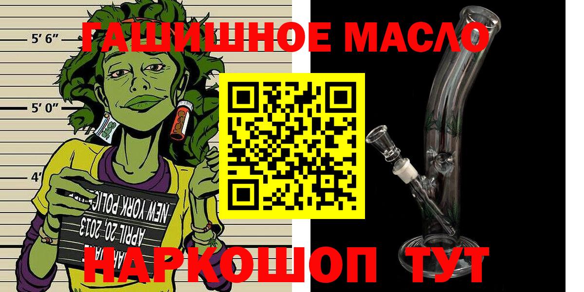 купить   Ачинск  Дистиллят ТГК Wax 