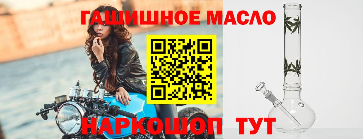 ТГК концентрат Ачинск