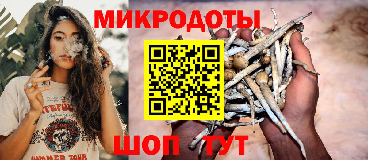 Ачинск  Псилоцибиновые грибы прущие грибы  Вход с VPN 
