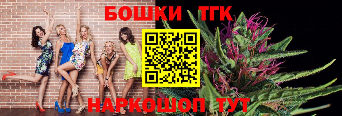 МАРИХУАНА THC 21%  Ачинск  Бошки Шишки White Widow 