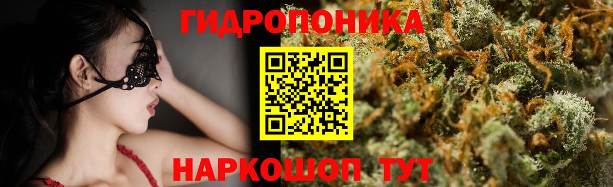 МАРИХУАНА LSD WEED Ачинск